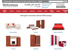 Tablet Screenshot of mebelishka.com